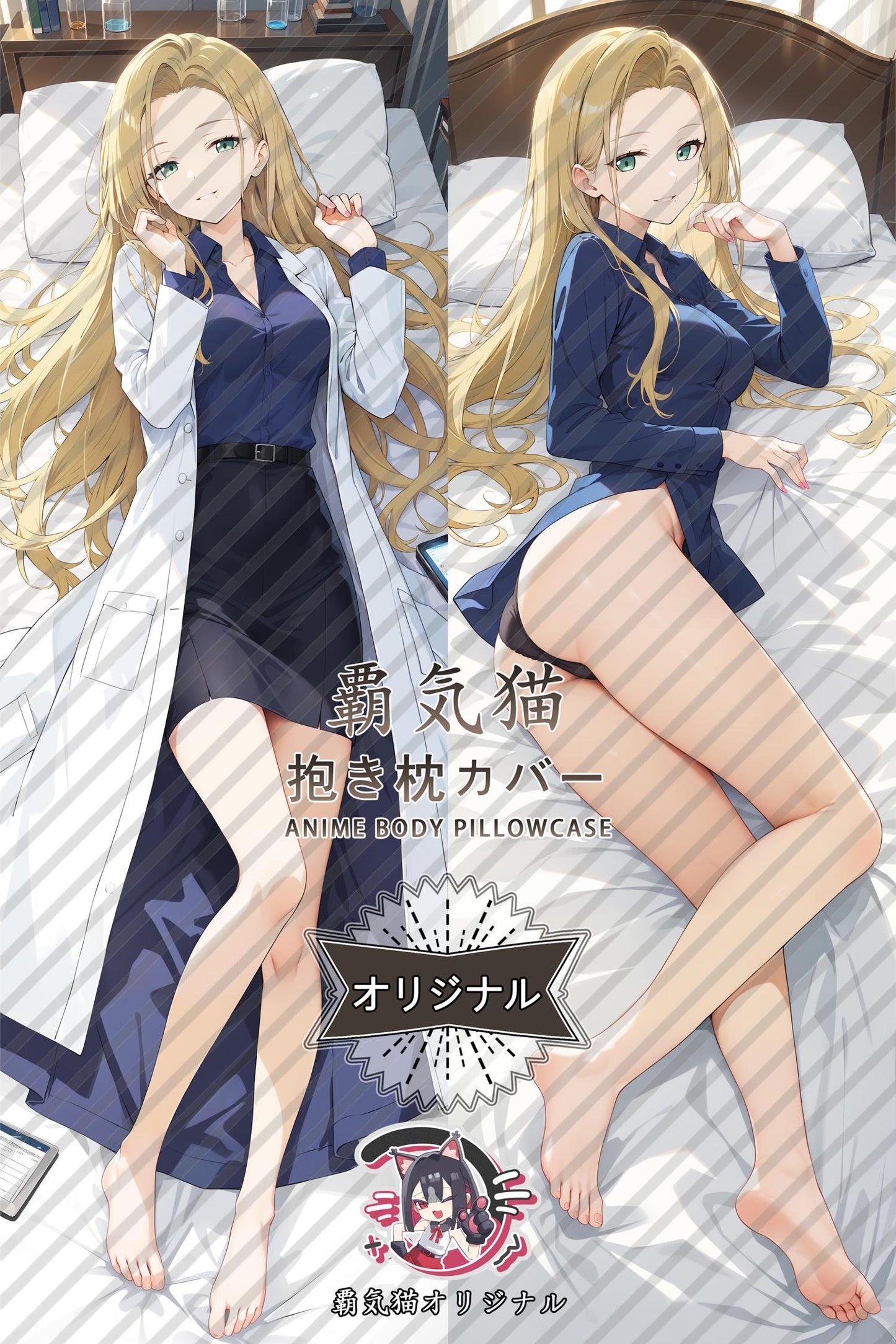 Saya Konubi_Makeine： Too Many Losing Heroines!_ggqdv9 Body Pillow Cover