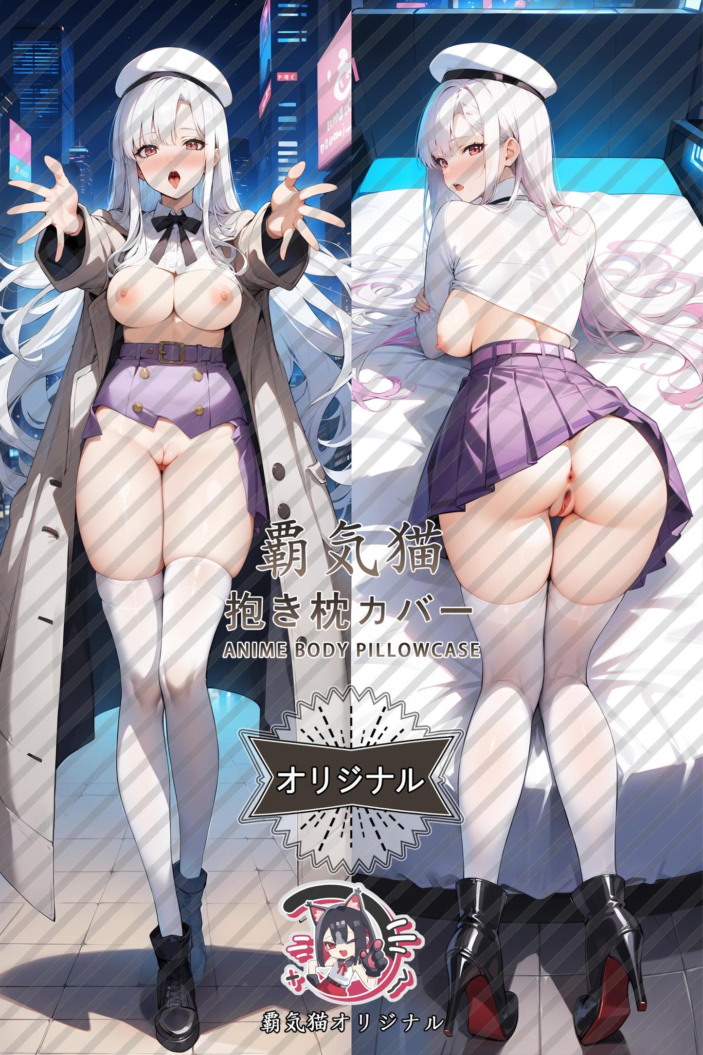 Machina Sorez_Demon Lord 2099_toknyy Body Pillow Cover