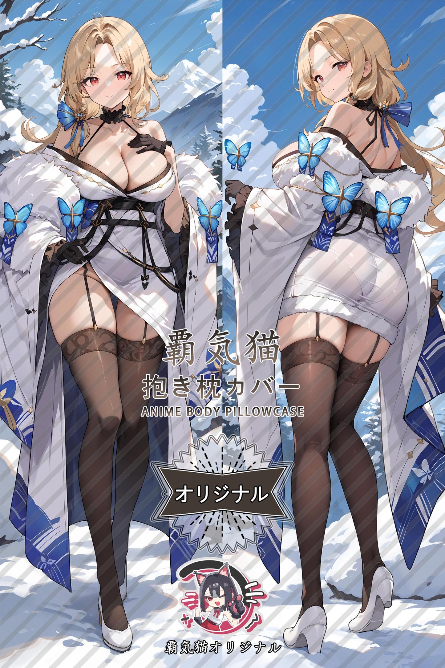 Rudmila_GODDESS OF VICTORY： NIKKE_x3y3p9 Body Pillow Cover