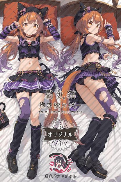 Maya Heavy Cannon_Umamusume： Pretty Derby_c90m17 Body Pillow Cover