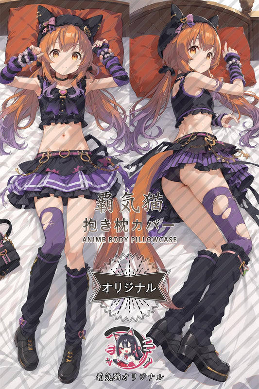 Maya Heavy Cannon_Umamusume： Pretty Derby_c90m17 Body Pillow Cover