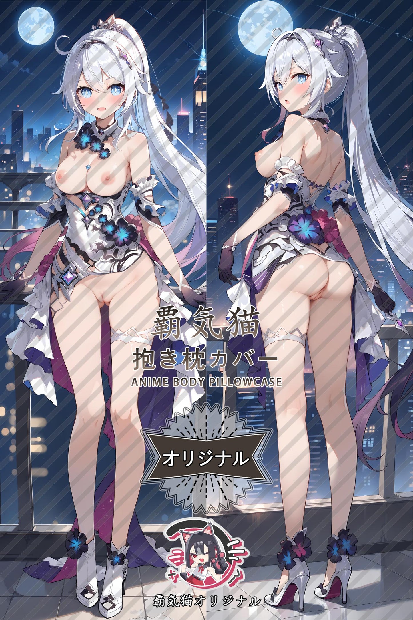 Kiana_Honkai Impact 3rd_xl7juq Body Pillow Cover