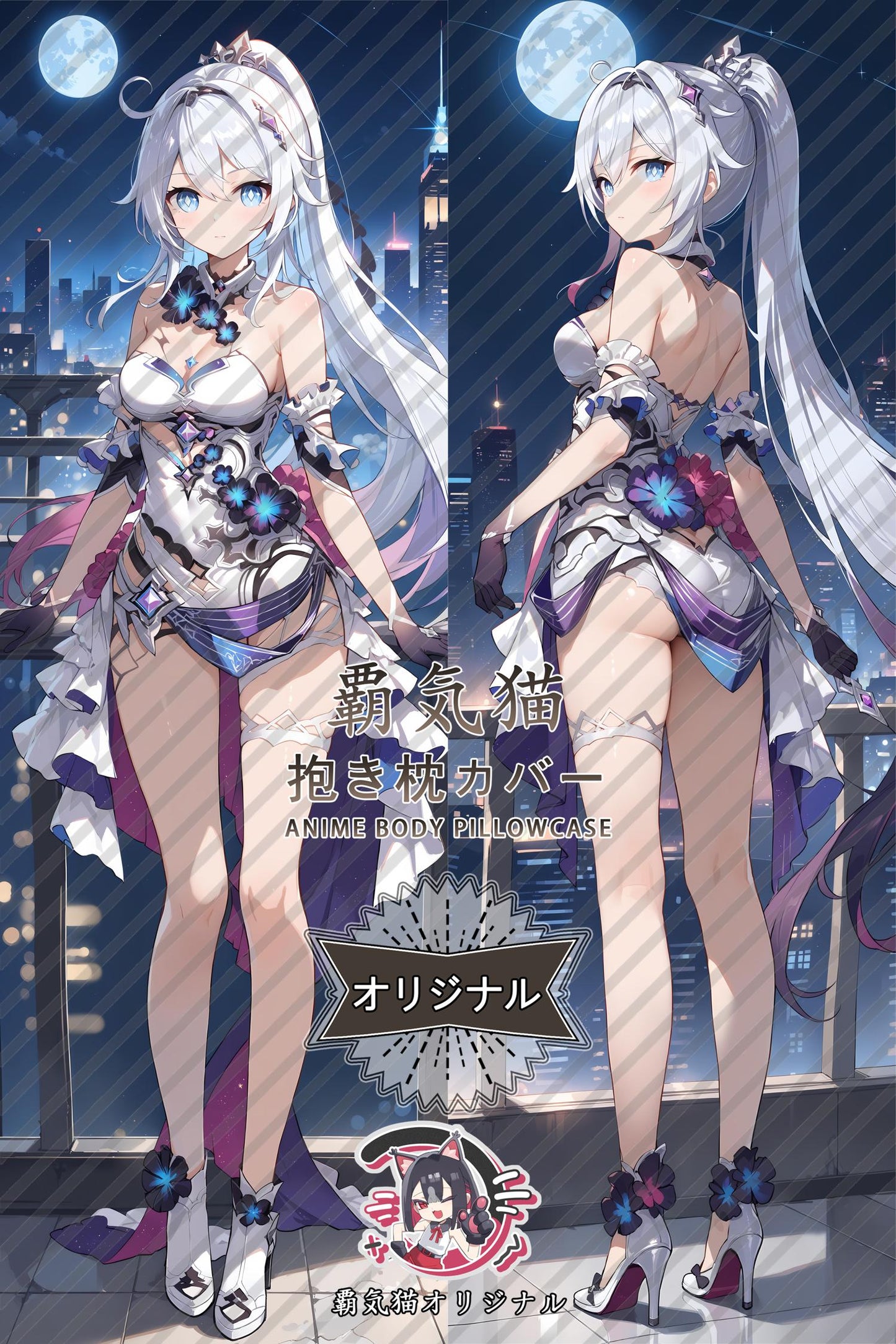 Kiana_Honkai Impact 3rd_xl7juq Body Pillow Cover