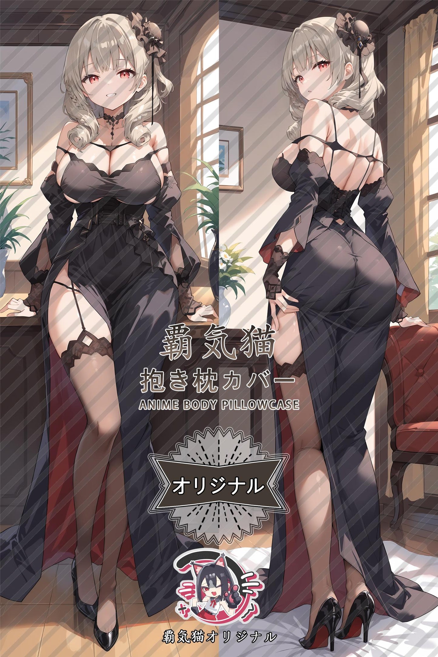 Lüzov_Azur Lane_uqdhvj Body Pillow Cover