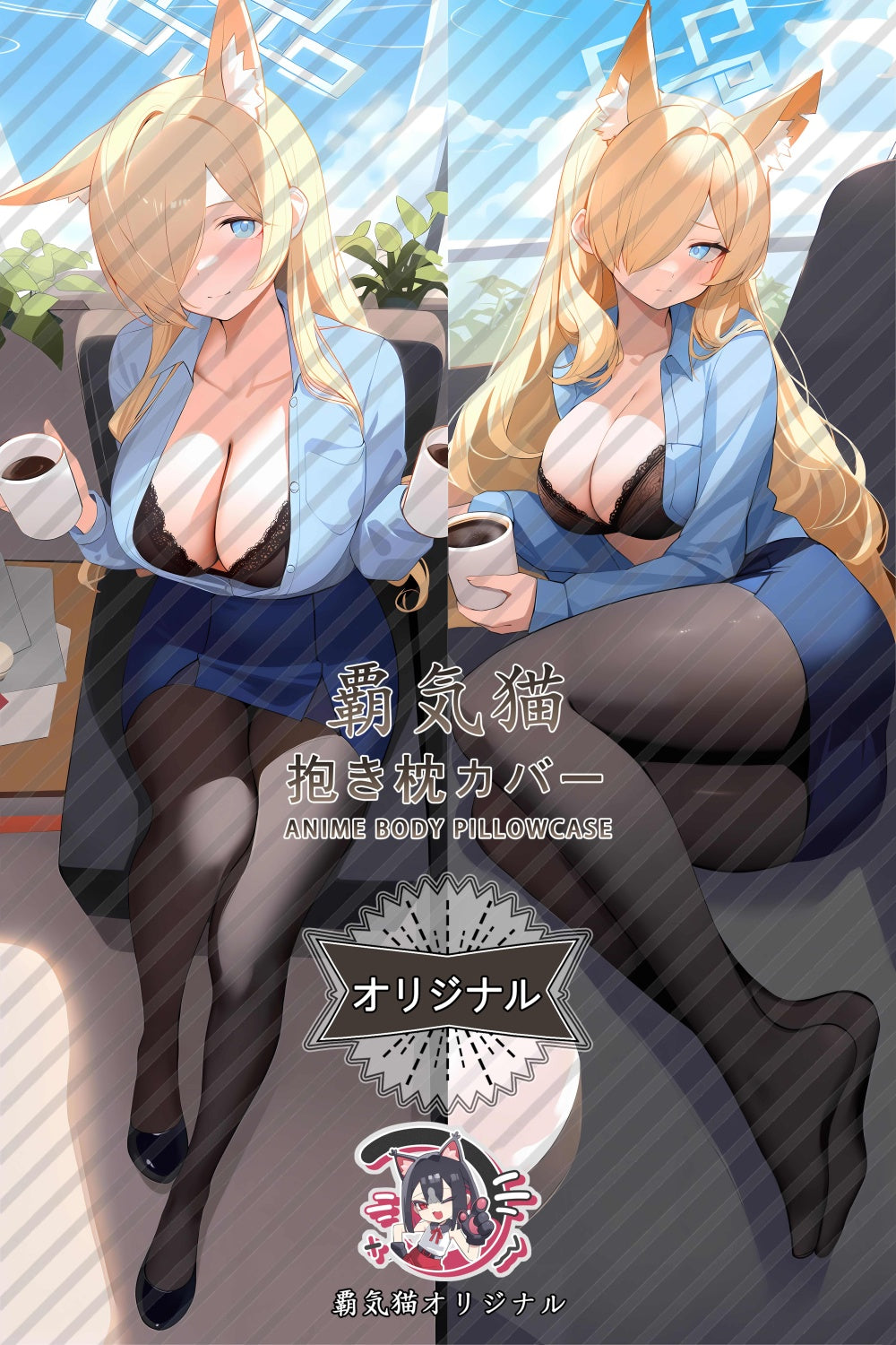 テイルブレード・コナ_ブルーアーカイブ_eGS0uP 抱き枕カバー