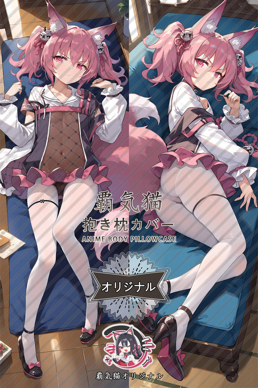 Witch Love_Arknights_jtda1o Body Pillow Cover