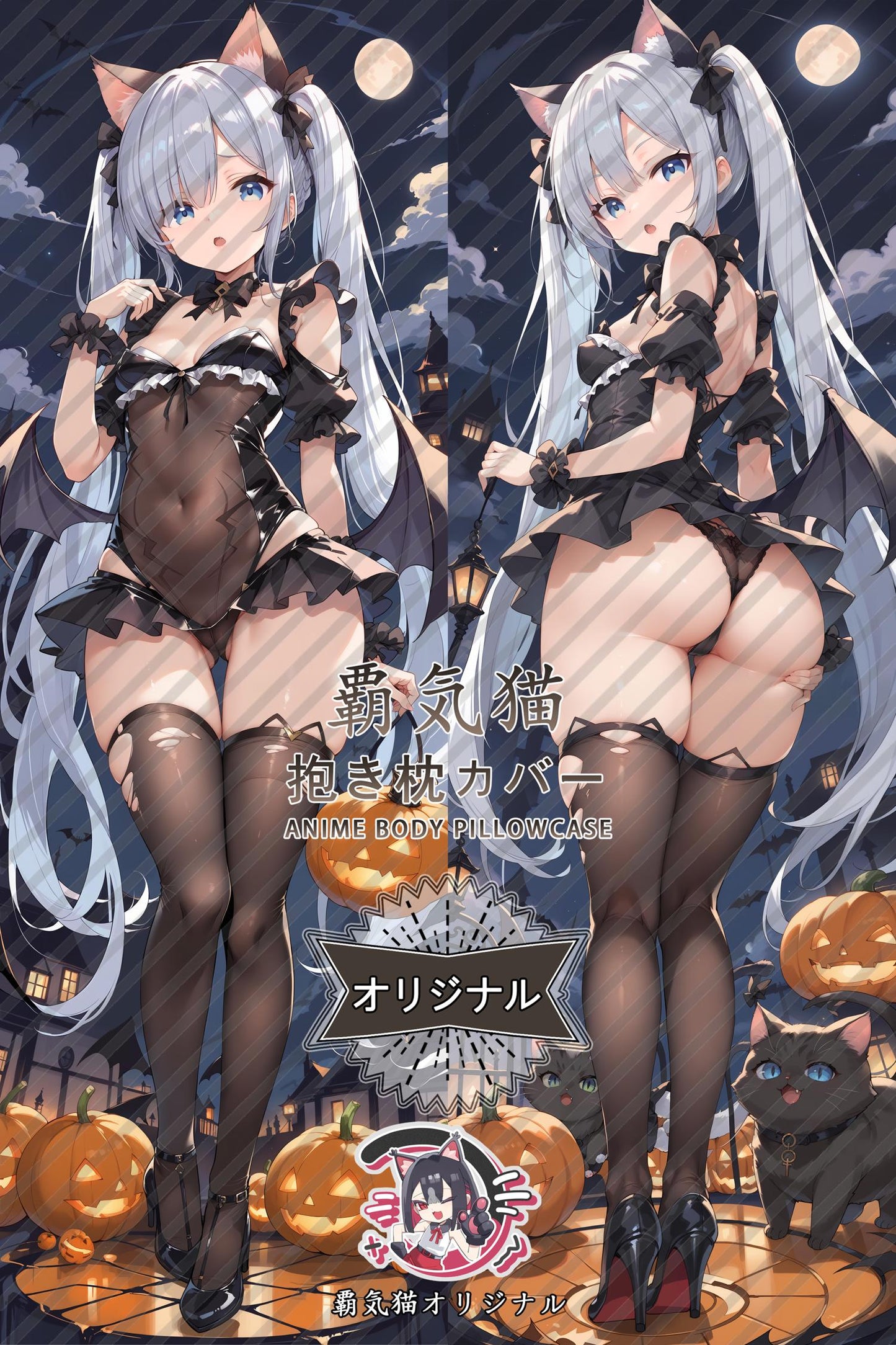 Janus_Azur Lane_3281ks Body Pillow Cover