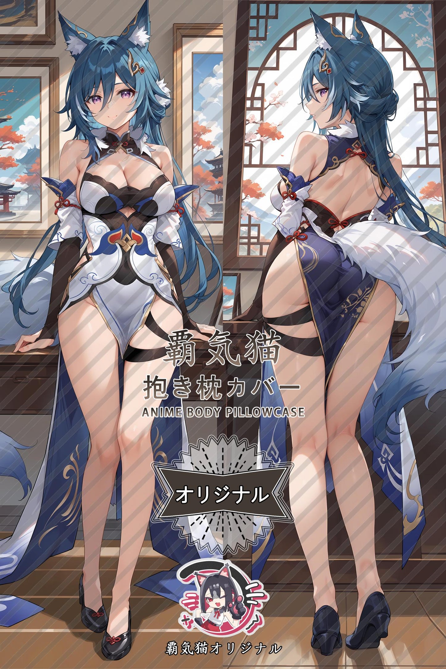 Controlling the air_Honkai： Star Rail_3v2gcm Body Pillow Cover