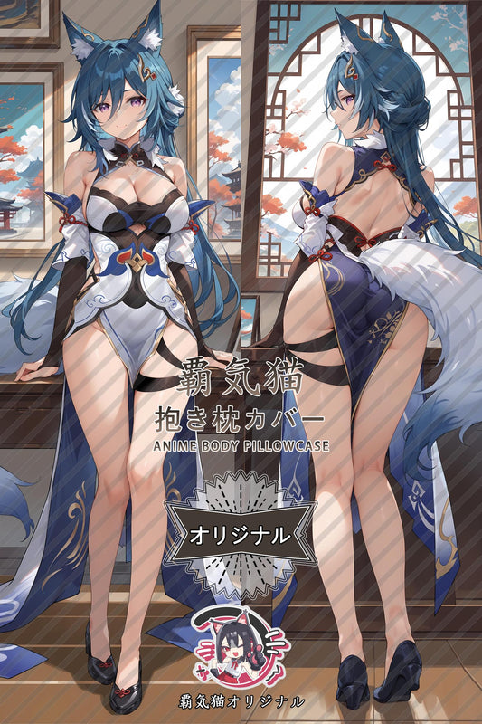 Controlling the air_Honkai： Star Rail_3v2gcm Body Pillow Cover