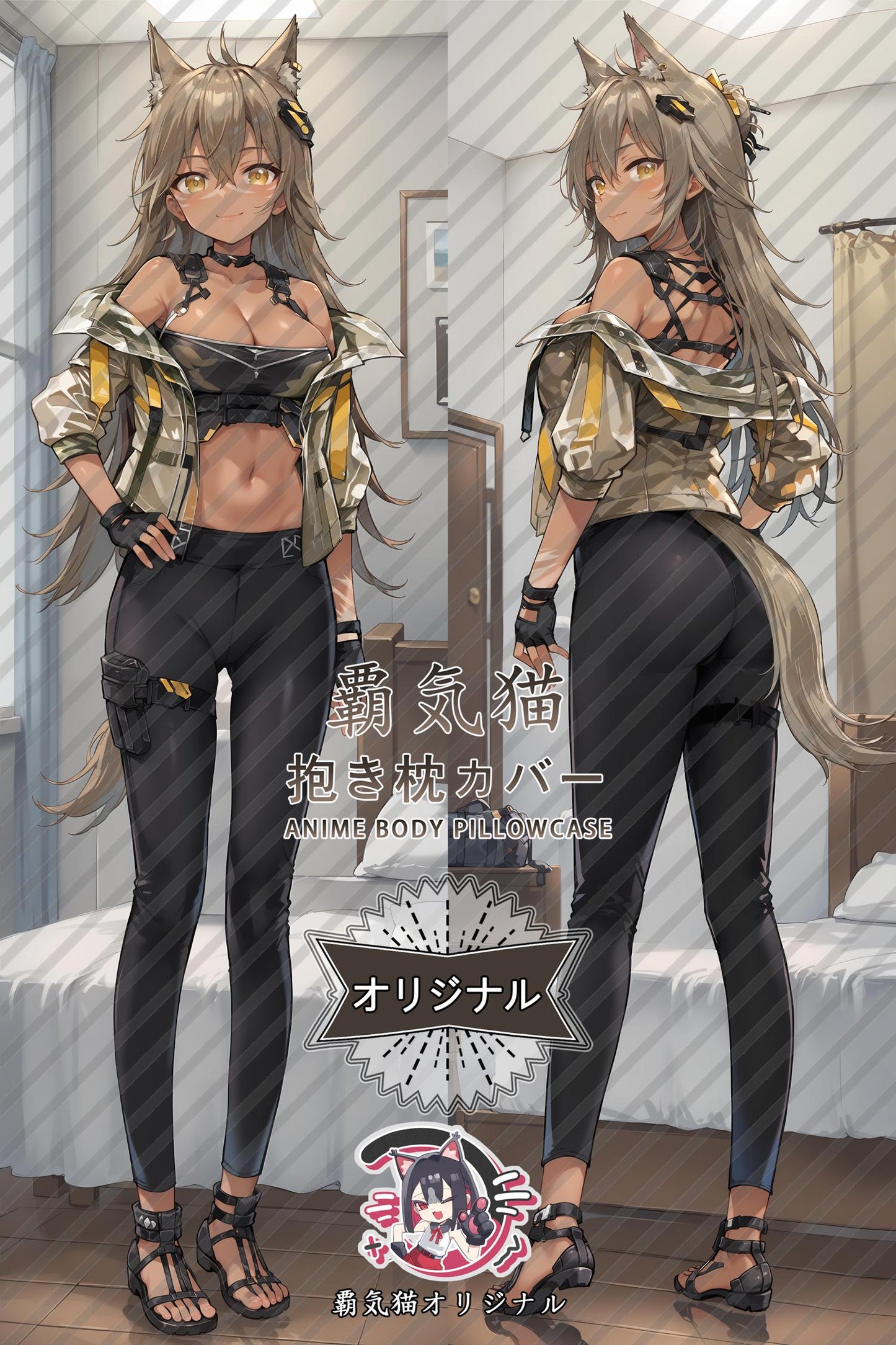 CR-21_Girls' Frontline_pz66t9 Body Pillow Cover