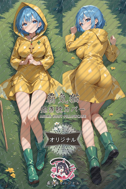 Mascot： luce_Mascot_8gk9z4 Body Pillow Cover