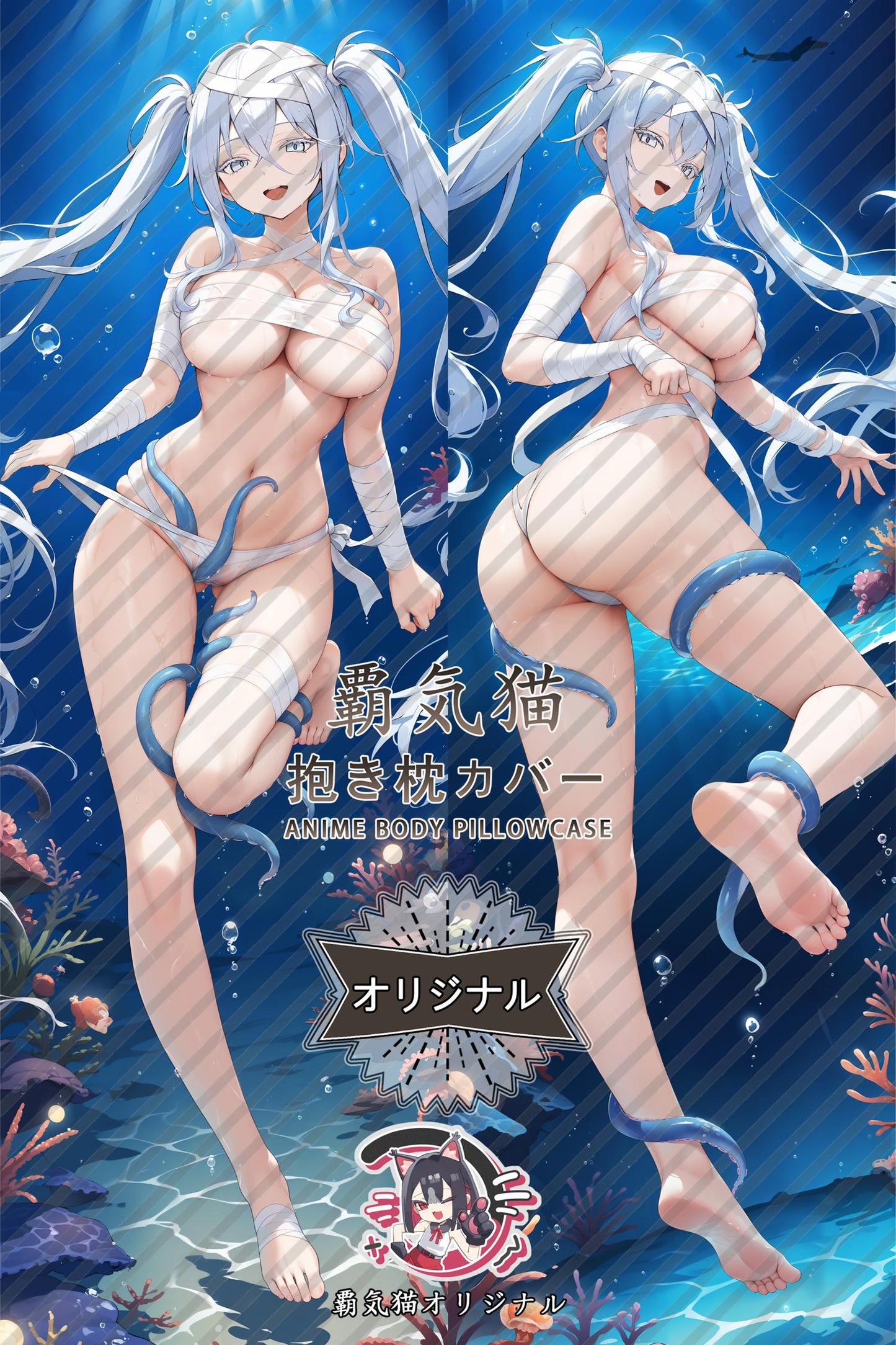 Fantasy Cruise_Azur Lane_hv8up9 Body Pillow Cover