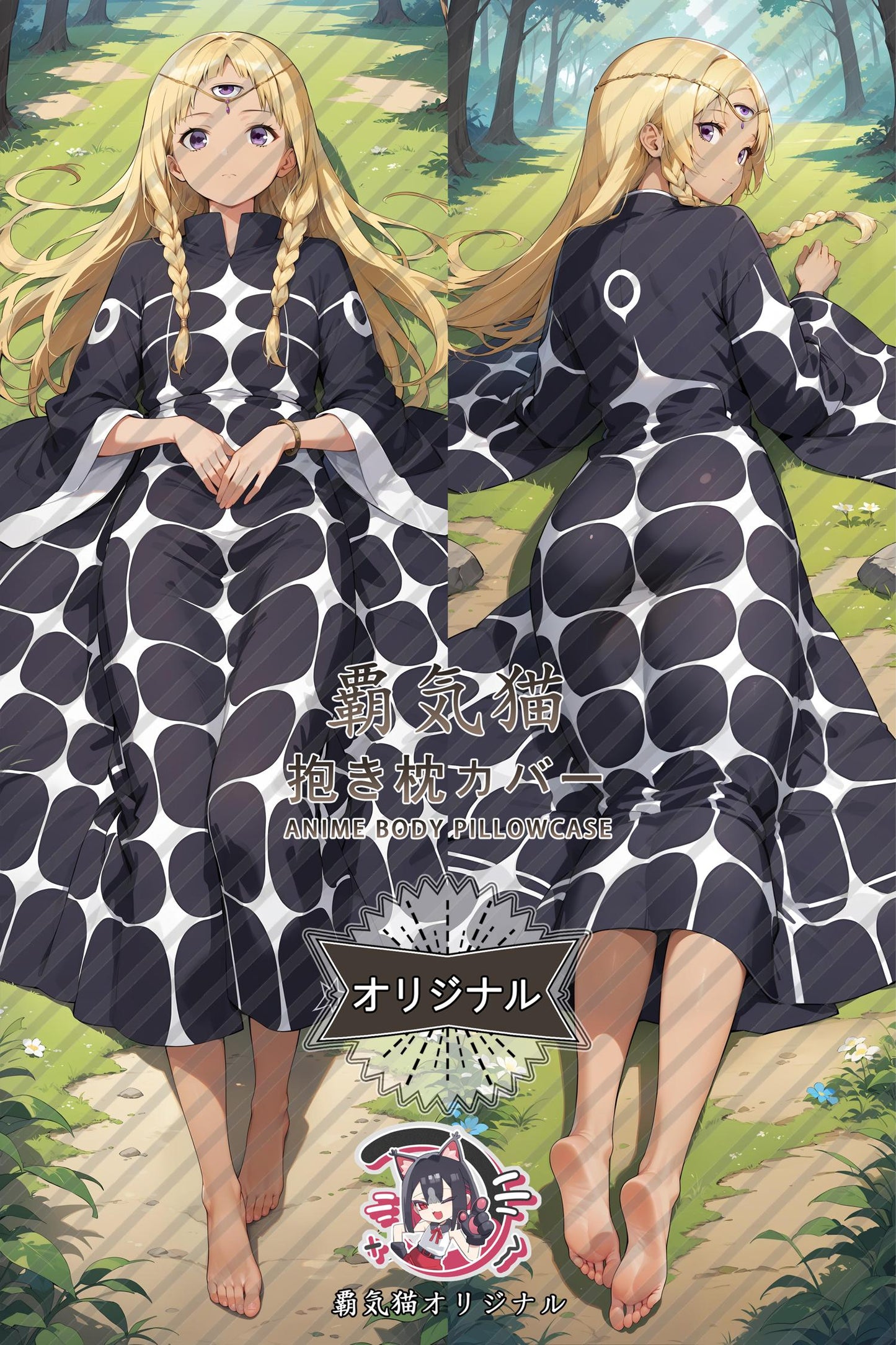 Youfa_Metaphor： ReFantazio_2wyilr Body Pillow Cover