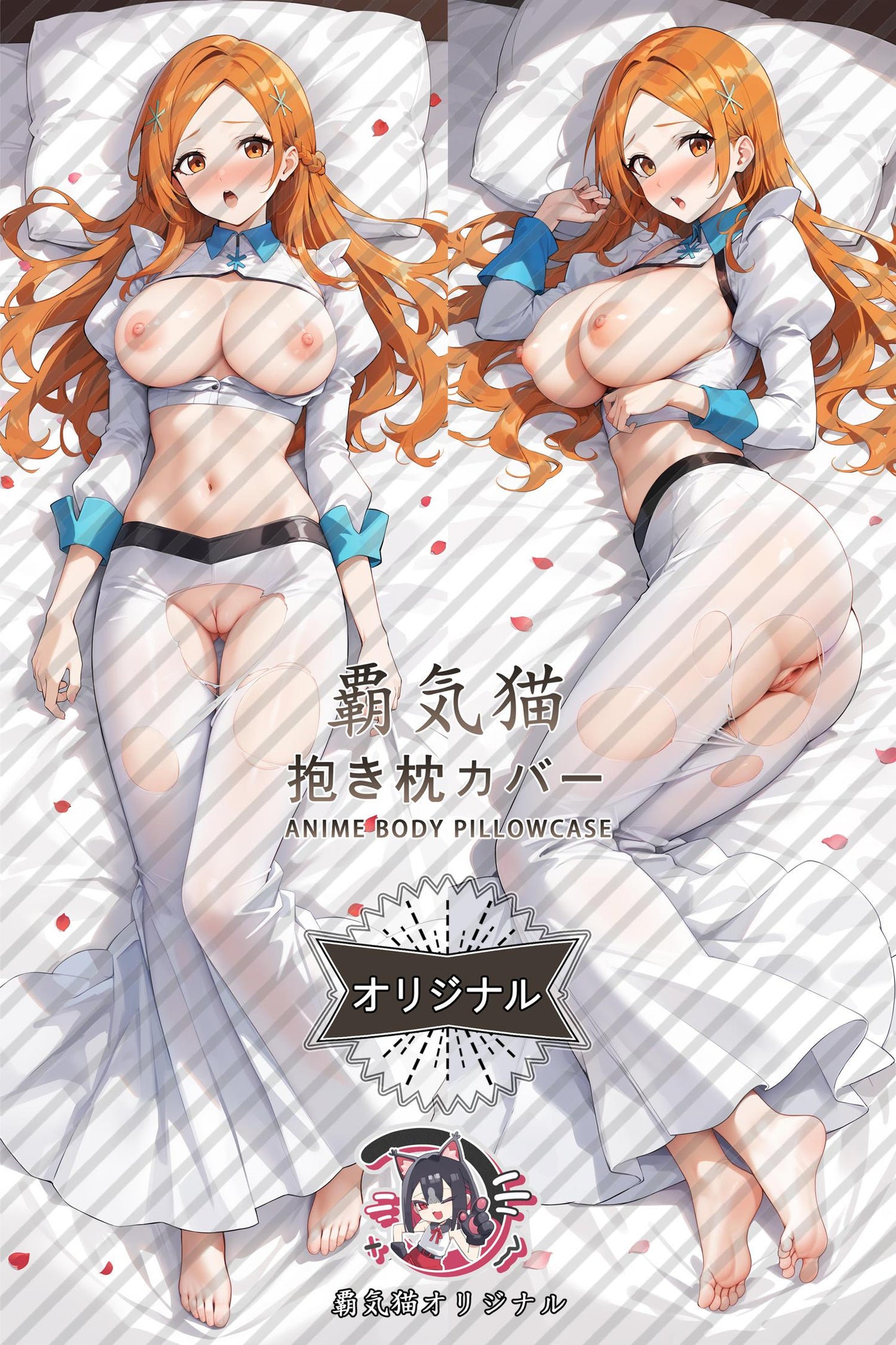 Inoue Orihime_Bleach_yiqswf Body Pillow Cover