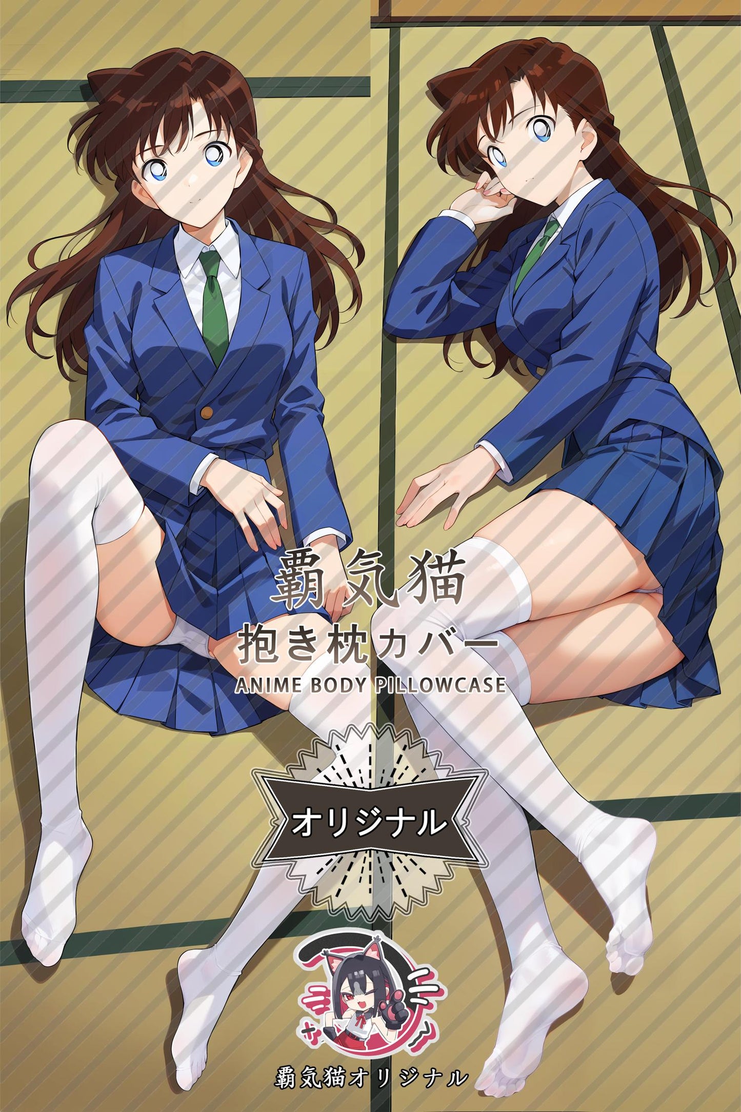 Ran Mouri_Detective Conan_6kc0a0 Body Pillow Cover