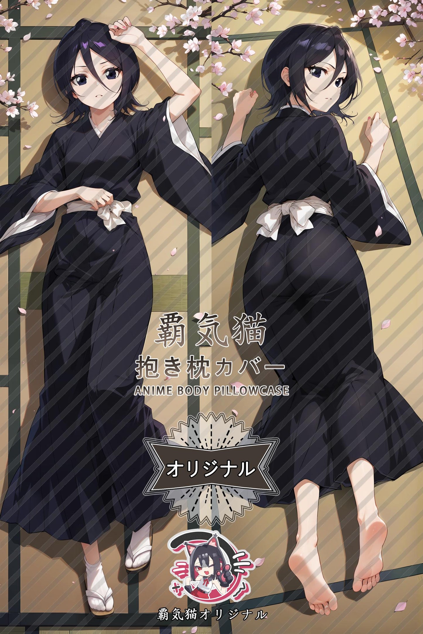 Rukia Kuchiki_Bleach_pui771 Body Pillow Cover