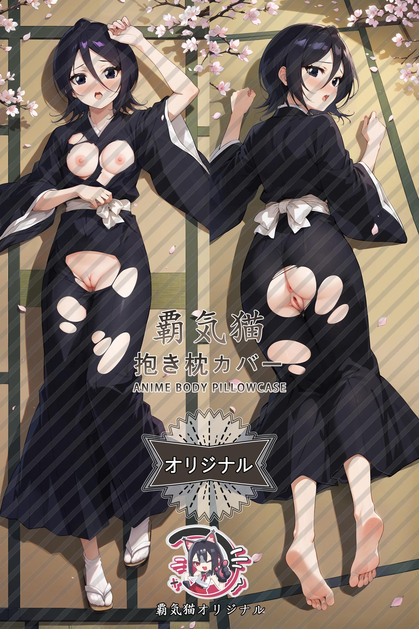 Rukia Kuchiki_Bleach_pui771 Body Pillow Cover
