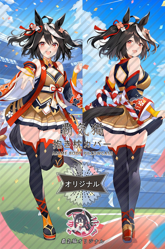 Northern Xuan Ju_Umamusume： Pretty Derby_QCCzz1 Body Pillow Cover