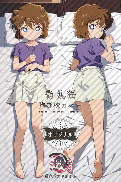 Ai Haibara_Detective Conan_crkxqb Body Pillow Cover
