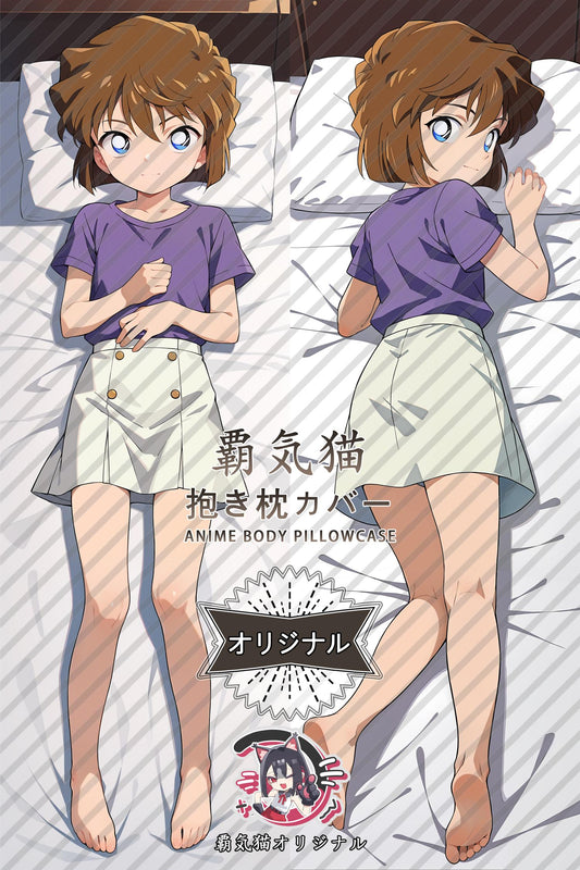 Ai Haibara_Detective Conan_crkxqb Body Pillow Cover