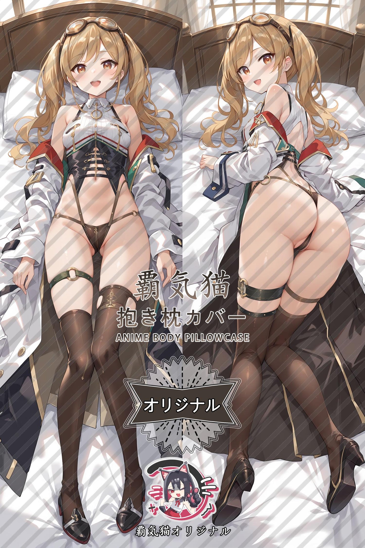 Da Vinci_Azur Lane_0cv9wo Body Pillow Cover