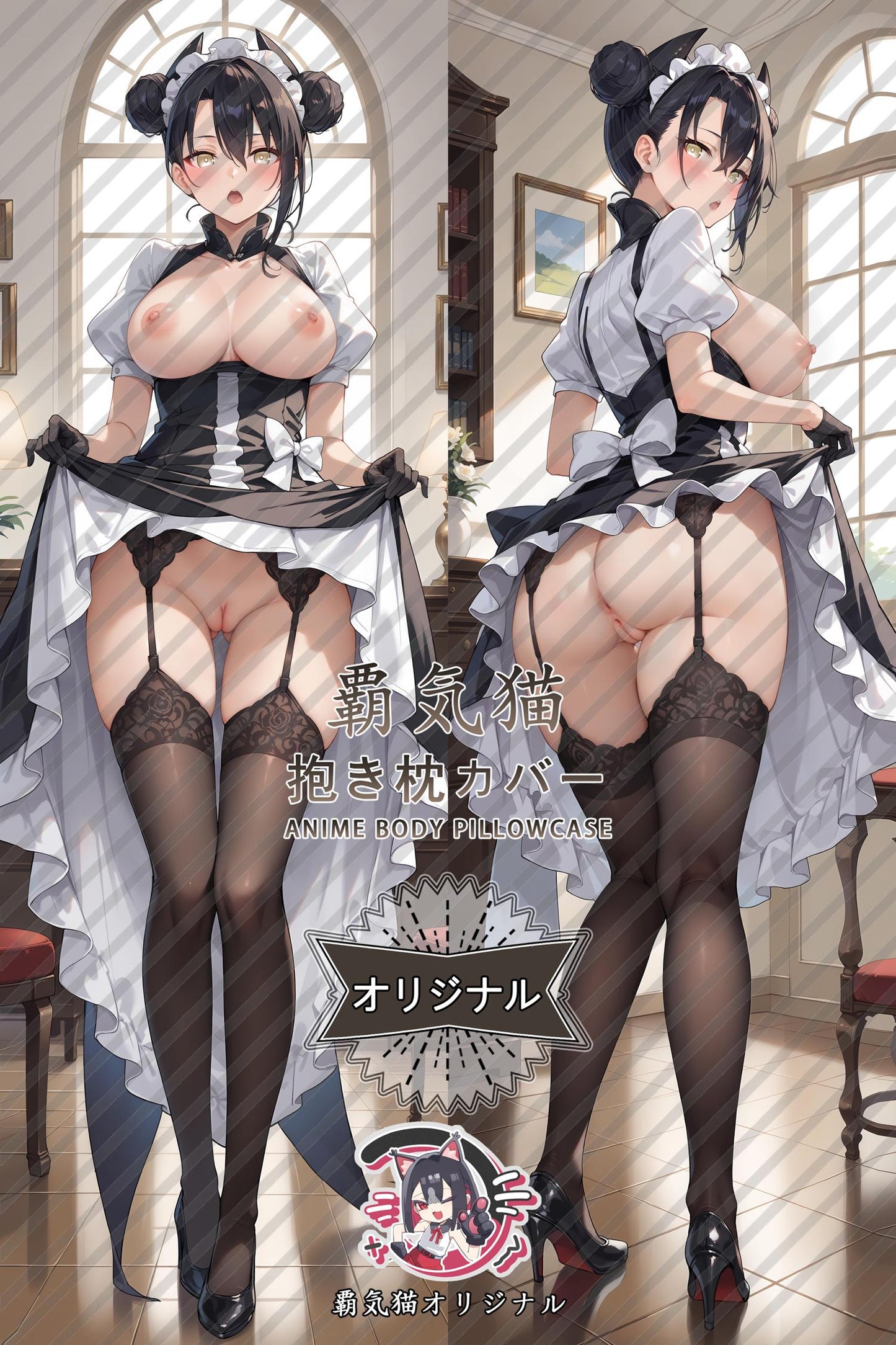 Agent_Girls' Frontline_1lh1vj Body Pillow Cover