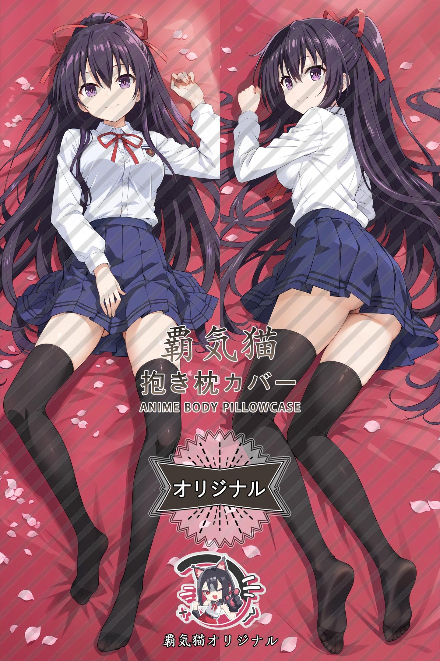 Toka Yatogami_Date A Live_q53nrl Body Pillow Cover