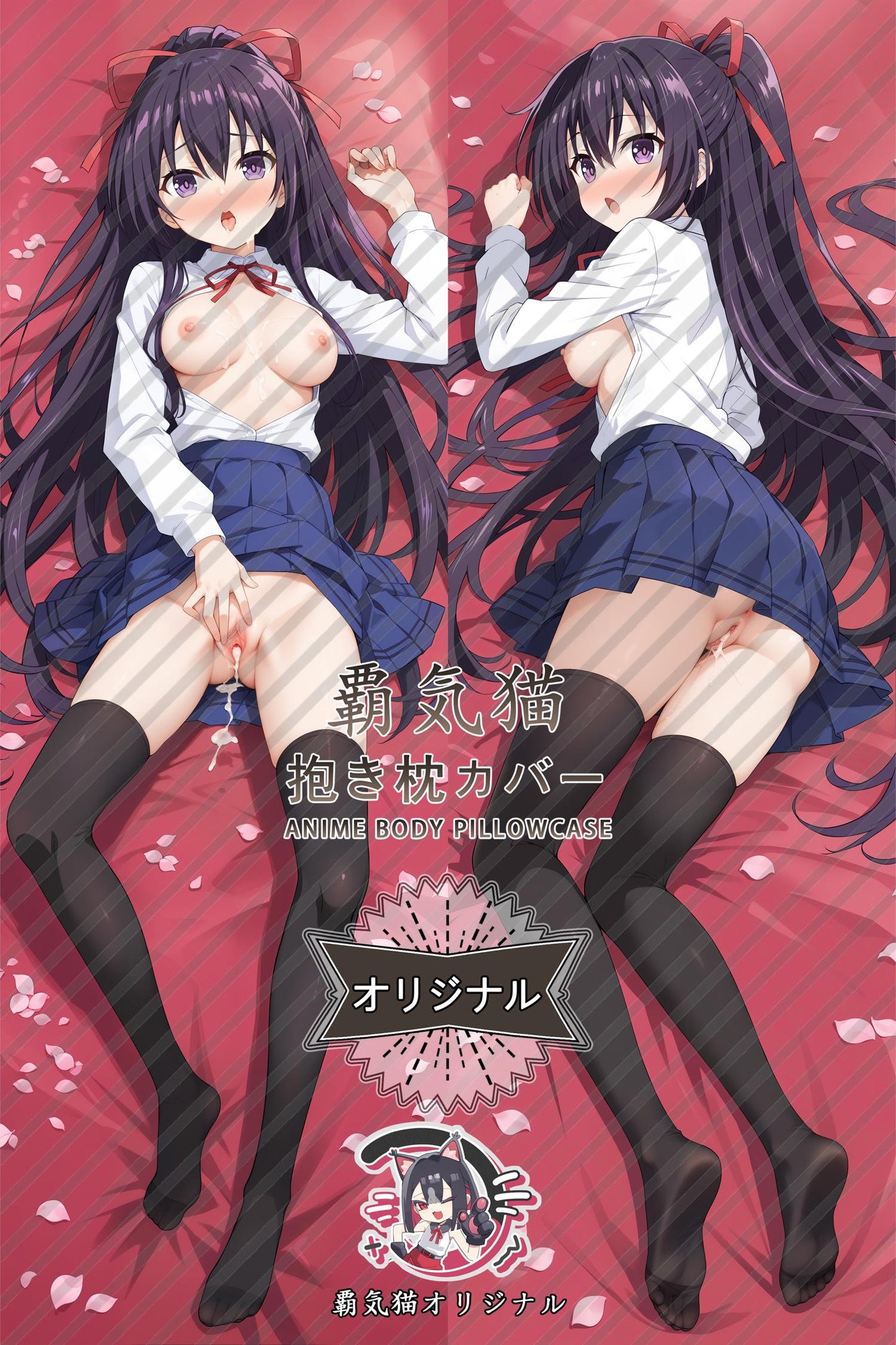 Toka Yatogami_Date A Live_q53nrl Body Pillow Cover