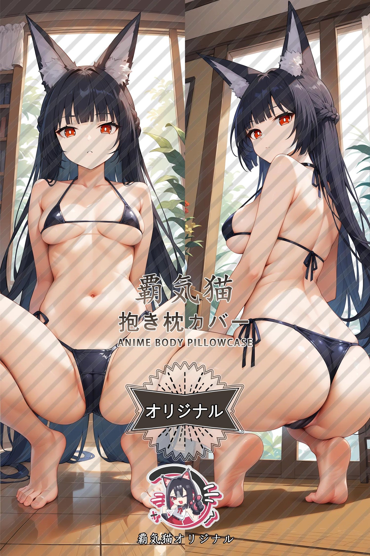 Hoshimi Miya_Zenless Zone Zero_l5h5ud Body Pillow Cover