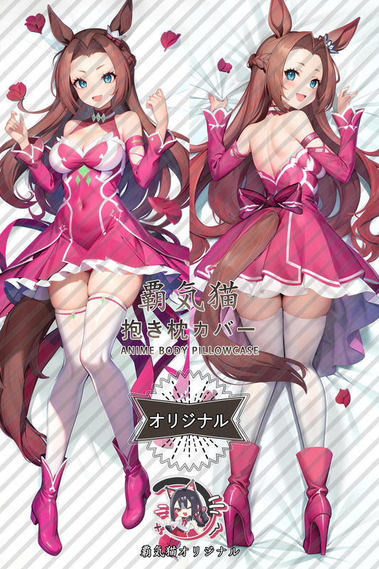 Princess Kawakami_Umamusume： Pretty Derby_jmfn2m Body Pillow Cover