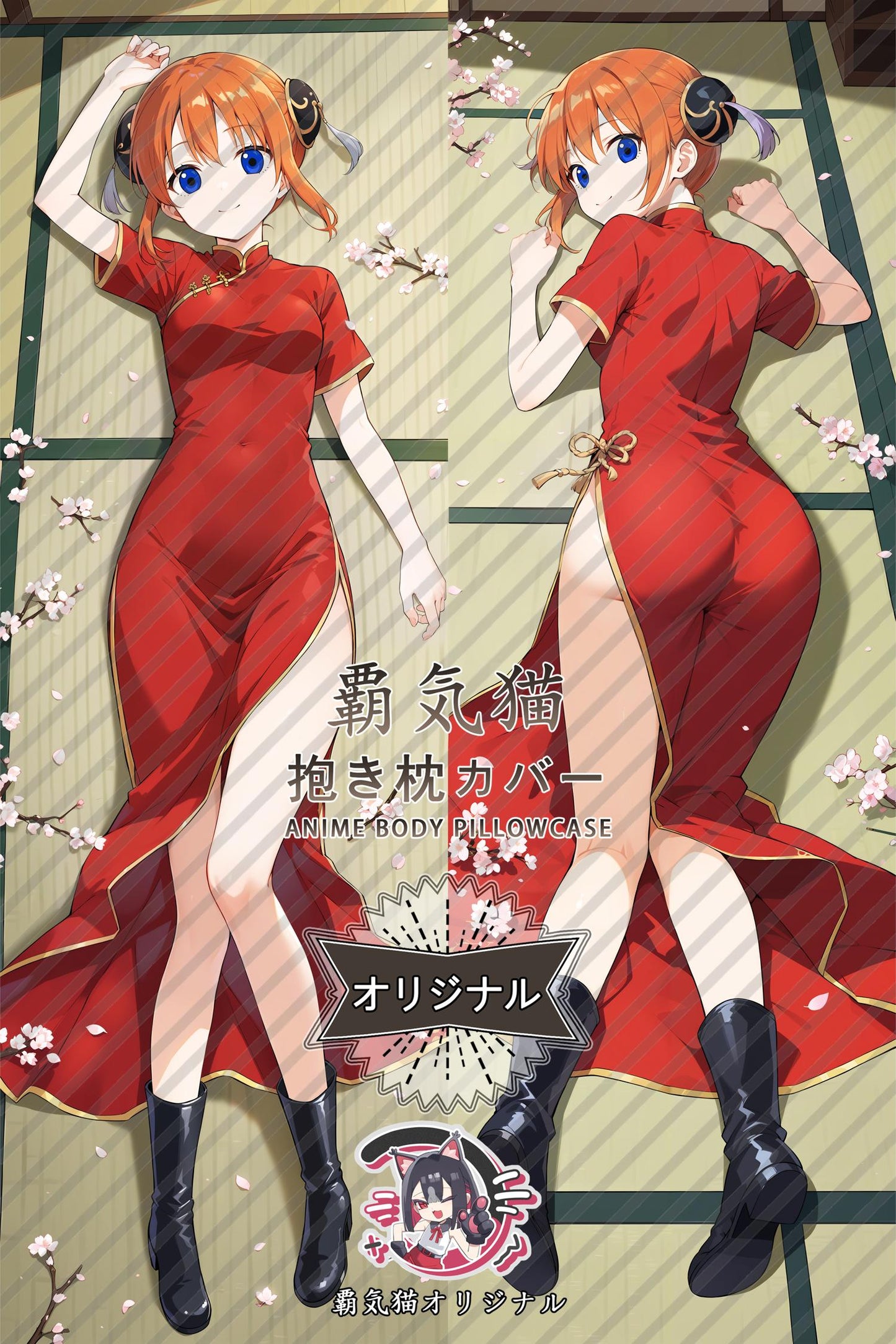 Kagura_Gintama_62jggd Body Pillow Cover