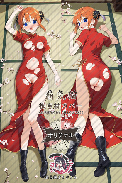 Kagura_Gintama_62jggd Body Pillow Cover