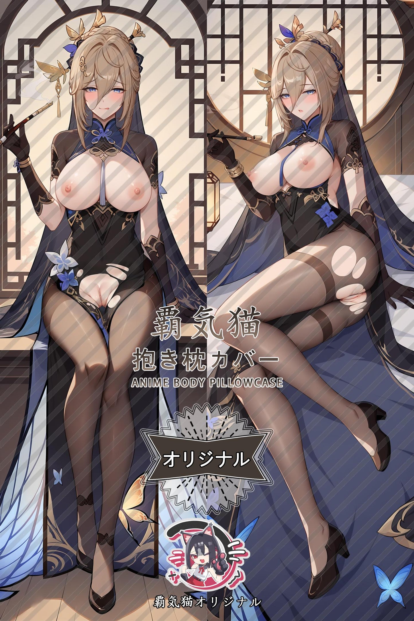 Aponia_Honkai Impact 3rd_nvh2a9 Body Pillow Cover