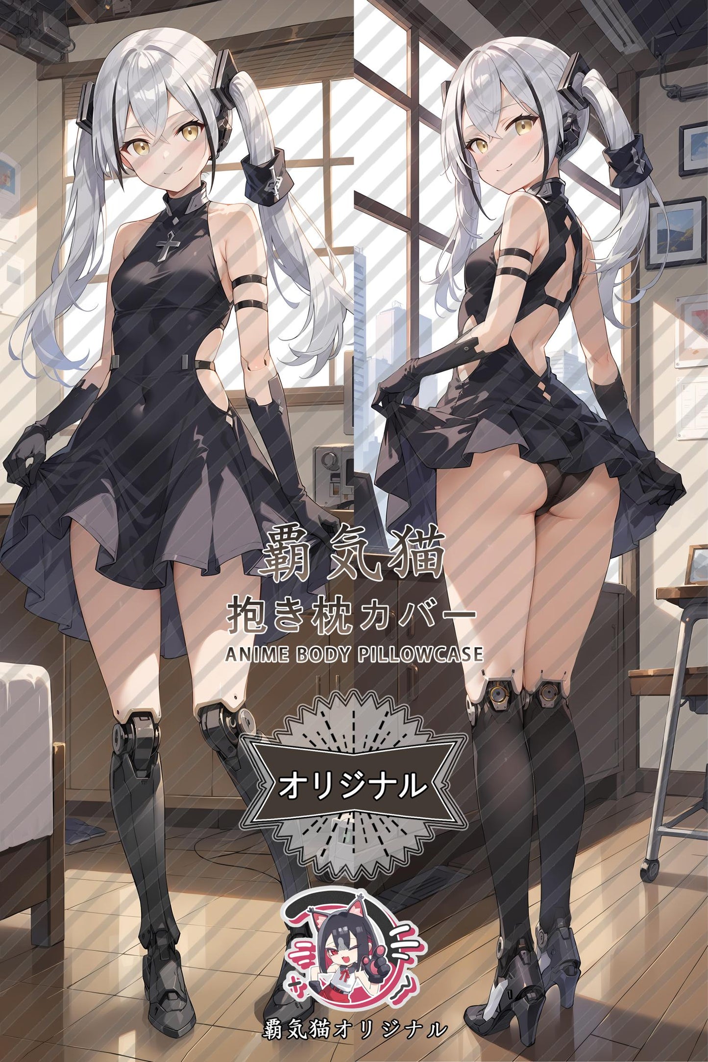 Destructors_Girls' Frontline_iitwvr Body Pillow Cover