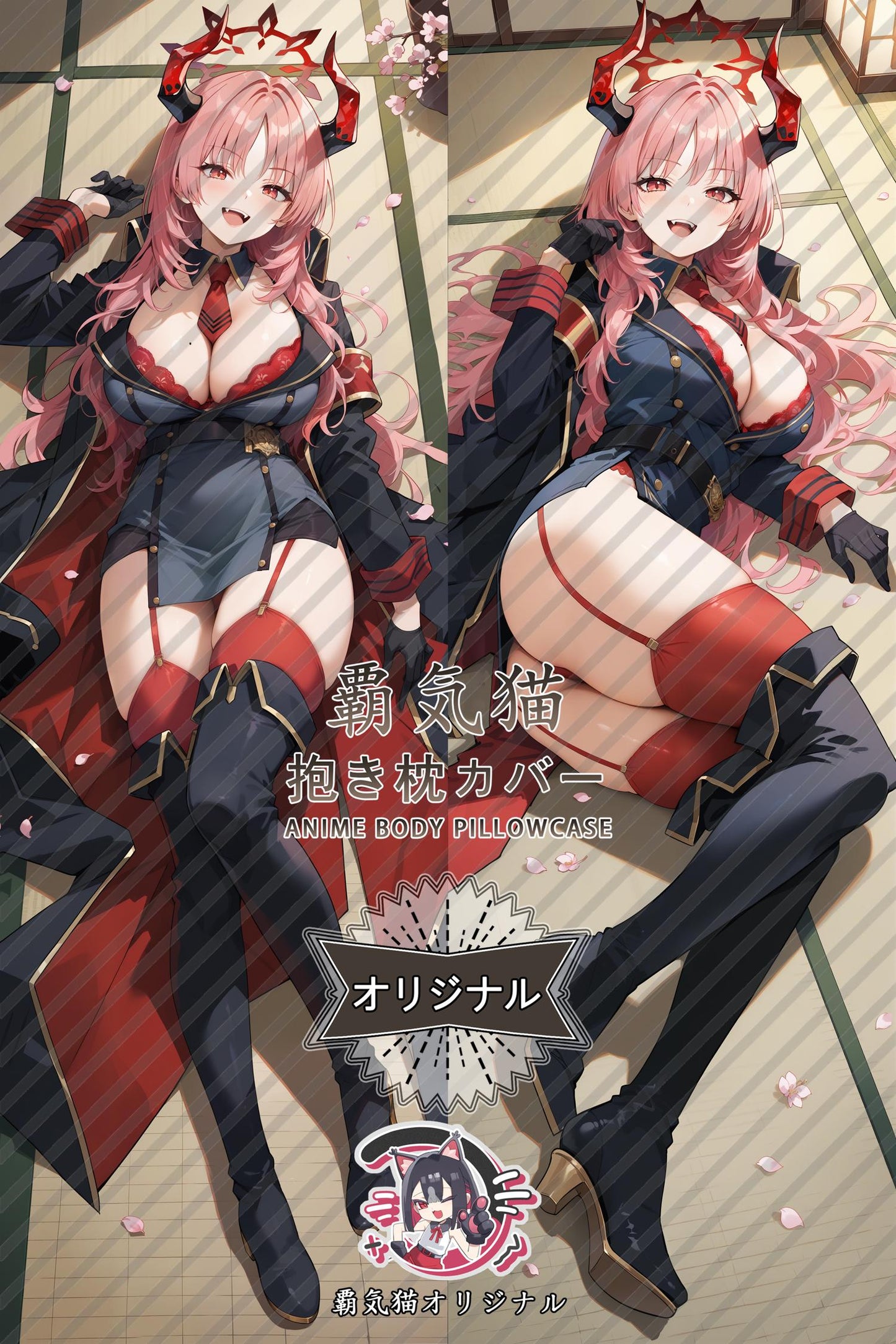 Satsuki_Blue Archive_hj59a4 Body Pillow Cover