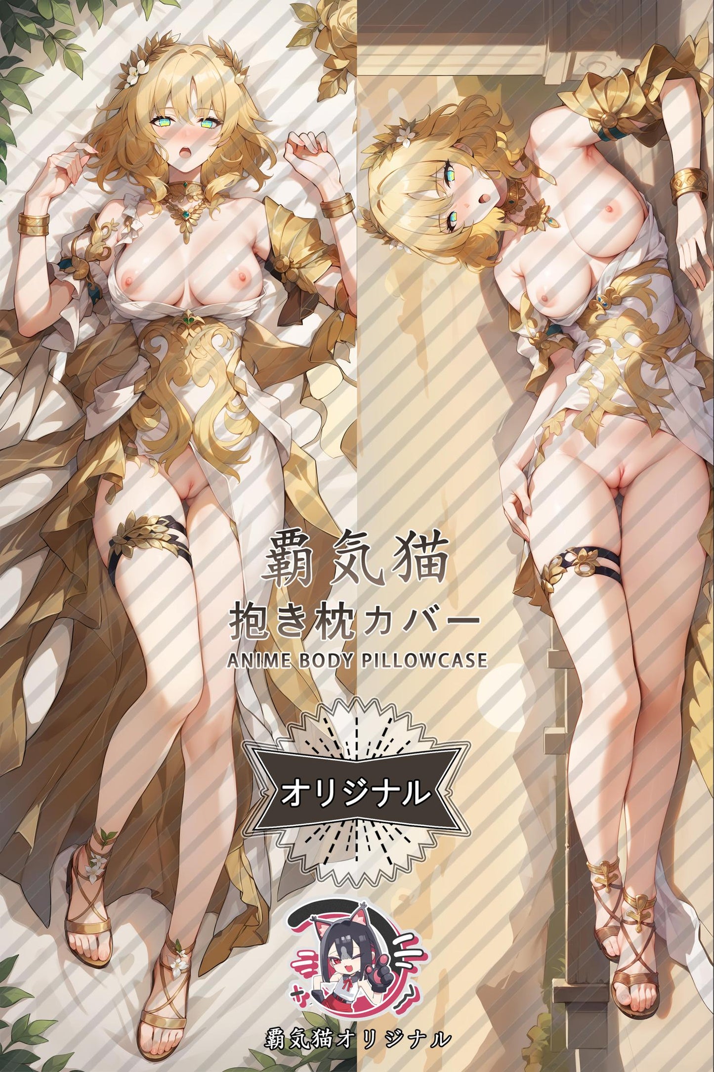 Aglaea_Honkai： Star Rail_qpr8li Body Pillow Cover