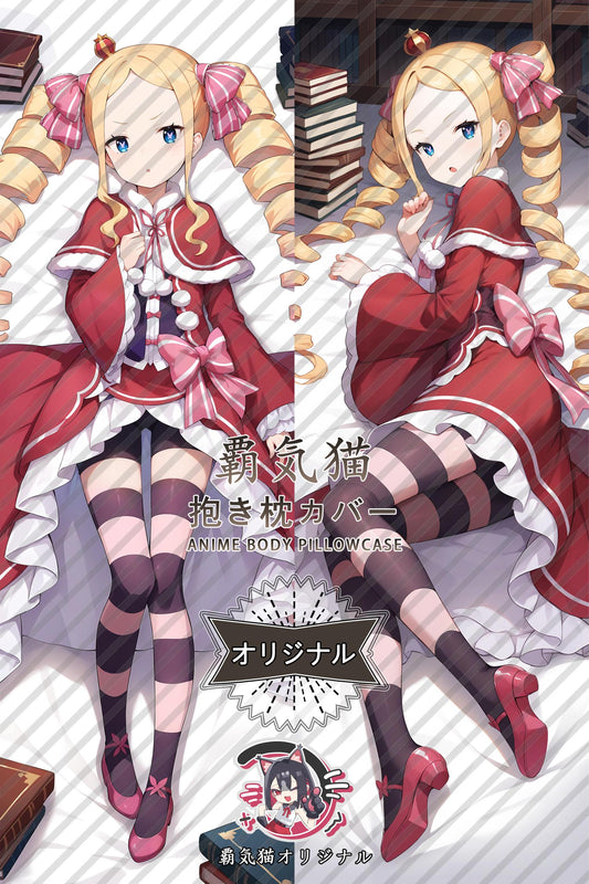 Beatrice_Re：ZERO -Starting Life in Another World-_pd171m Body Pillow Cover