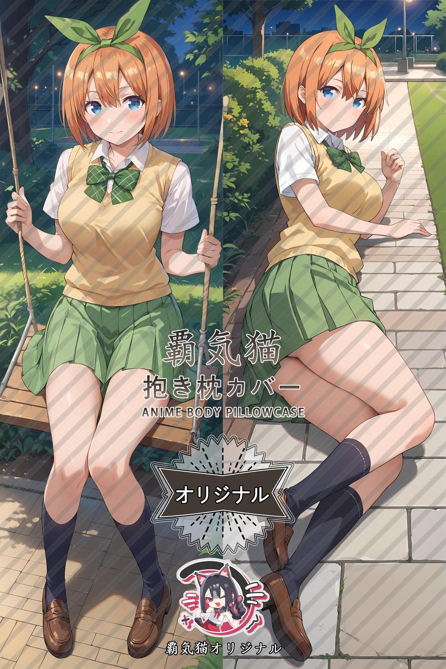 Yotsuba Nakano_The Quintessential Quintuplets_epvnte Body Pillow Cover