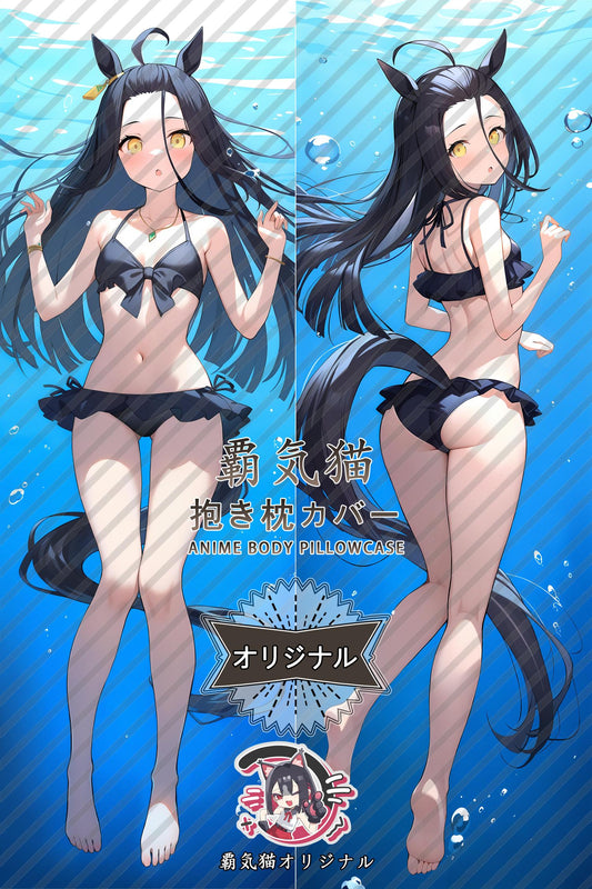 Manchester City Café_Umamusume： Pretty Derby_X4lhT8 Body Pillow Cover