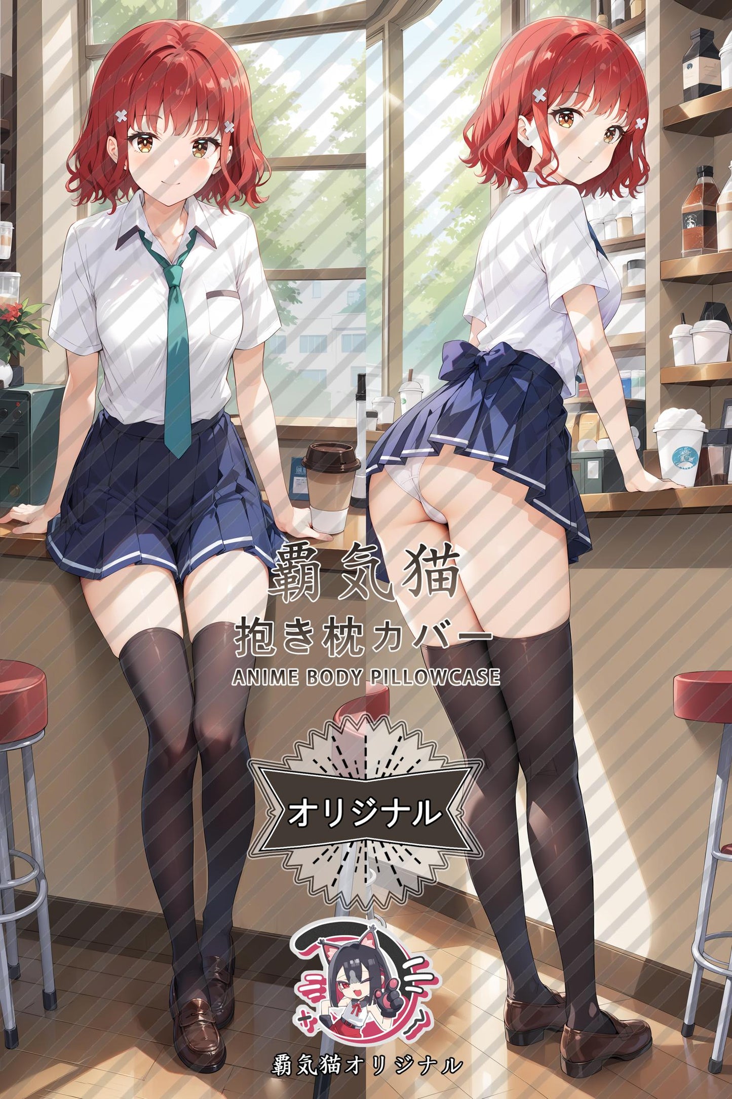 Maaya Narasaka_Days with My Stepsister_djj6rk Body Pillow Cover