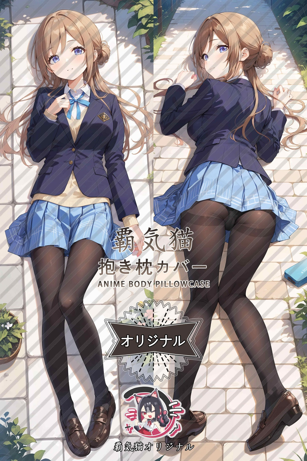 姫崎梨葉_学園アイドルマスター_z5rsgw 抱き枕カバー