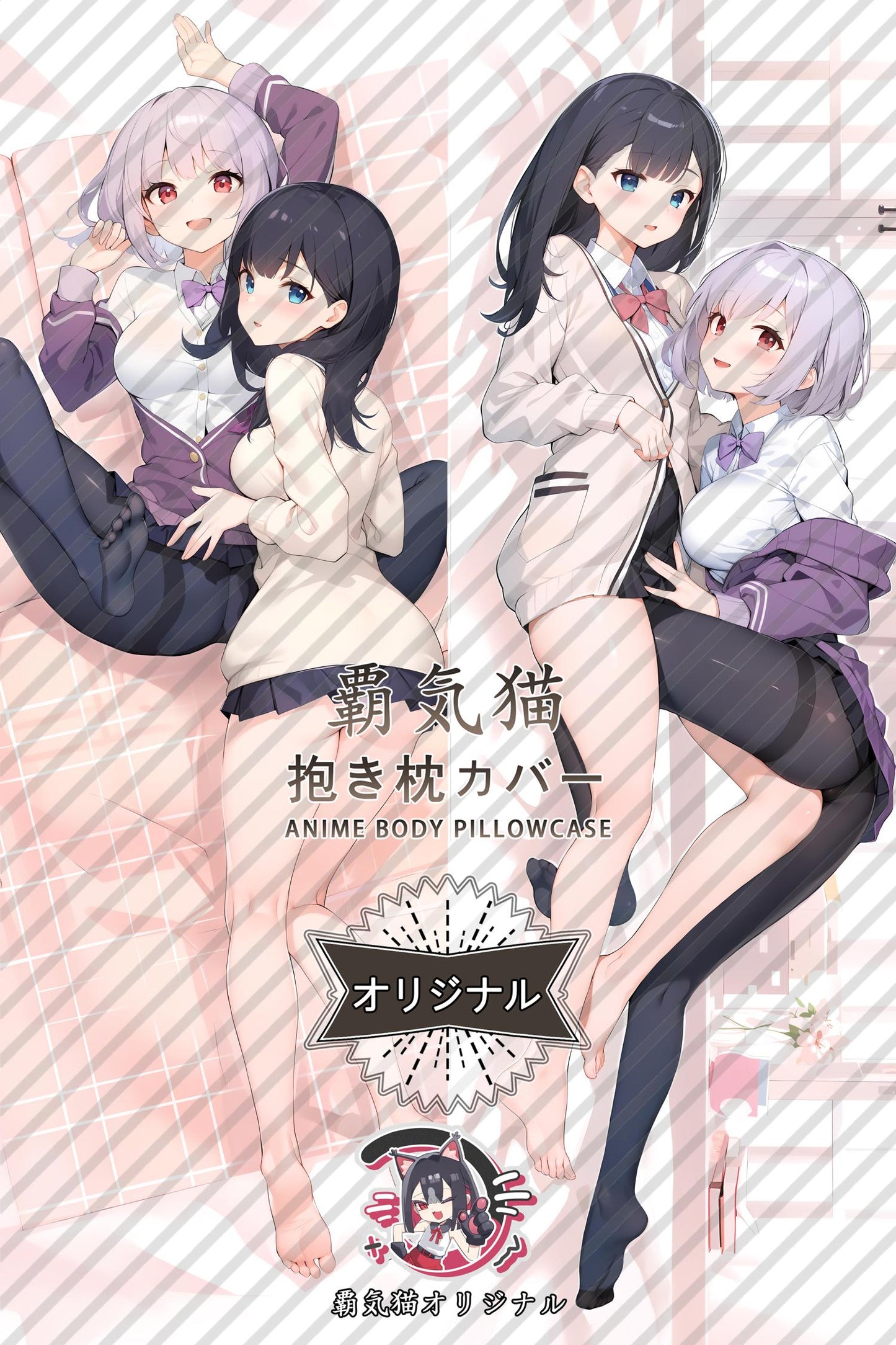 Rikka Takarada × Akane Shinjo_SSSS.GRIDMAN_ctsiWh Body Pillow Cover