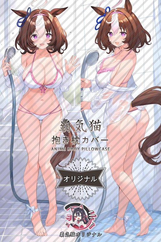 The famous general Nu Tao_Umamusume： Pretty Derby_iNQLsL Body Pillow Cover