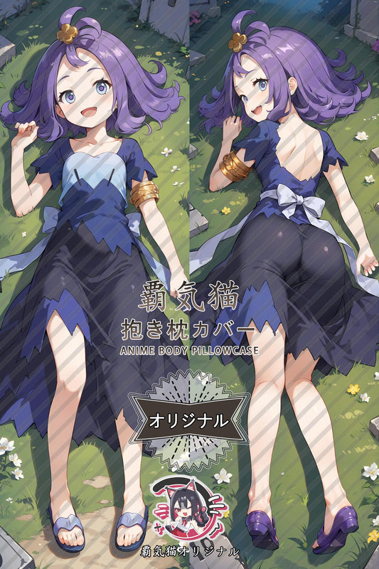 Acelora_Pokémon_tip4c5 Body Pillow Cover
