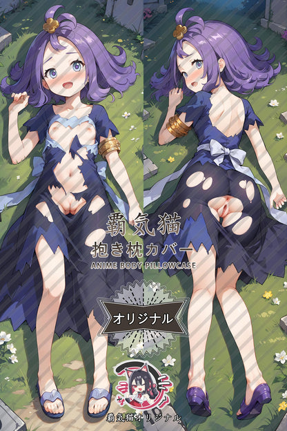 Acelora_Pokémon_tip4c5 Body Pillow Cover