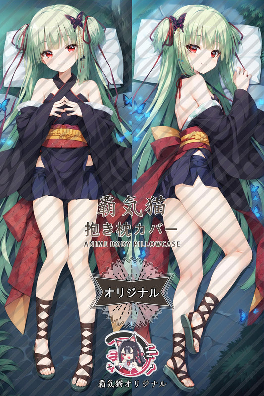 Congyu_Senren＊Banka_e7mcpa Body Pillow Cover