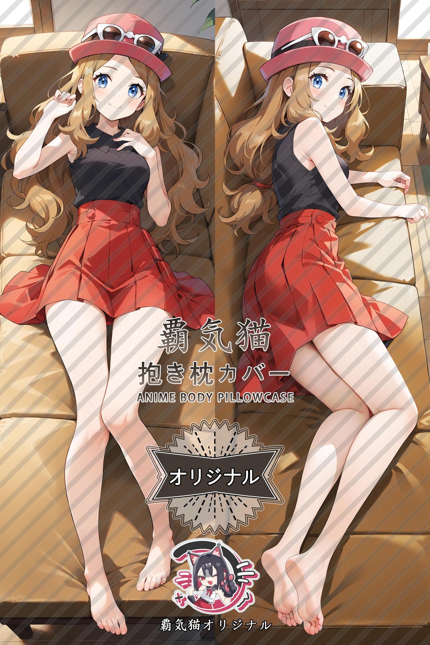 Salina_Pokémon_nosm49 Body Pillow Cover