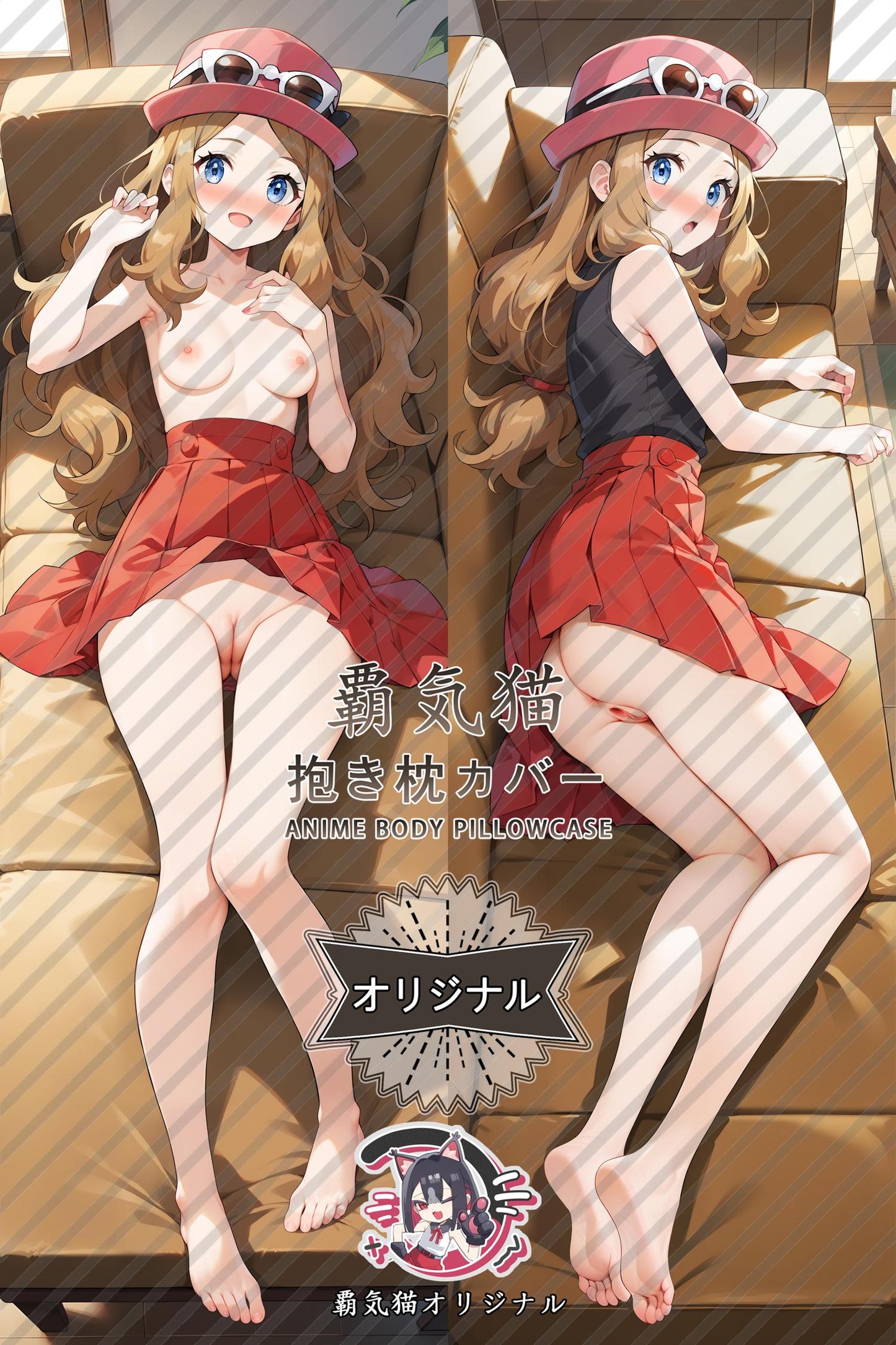 Salina_Pokémon_nosm49 Body Pillow Cover