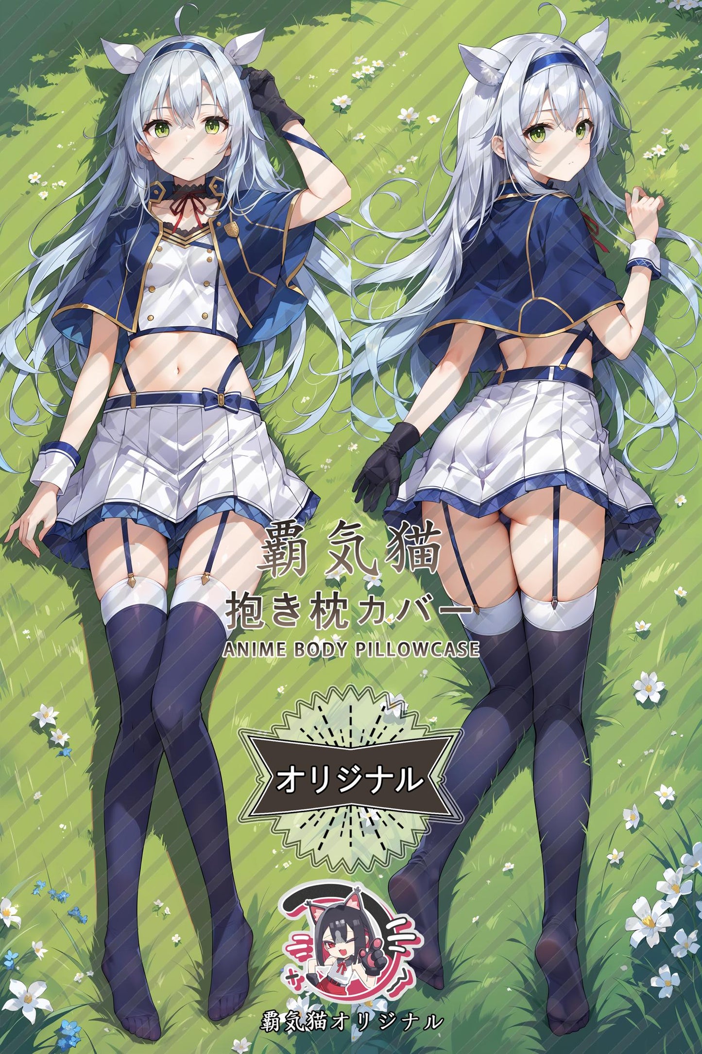 Sistine Fibel_Akashic Records of Bastard Magic Instructor_wmuar9 Body Pillow Cover