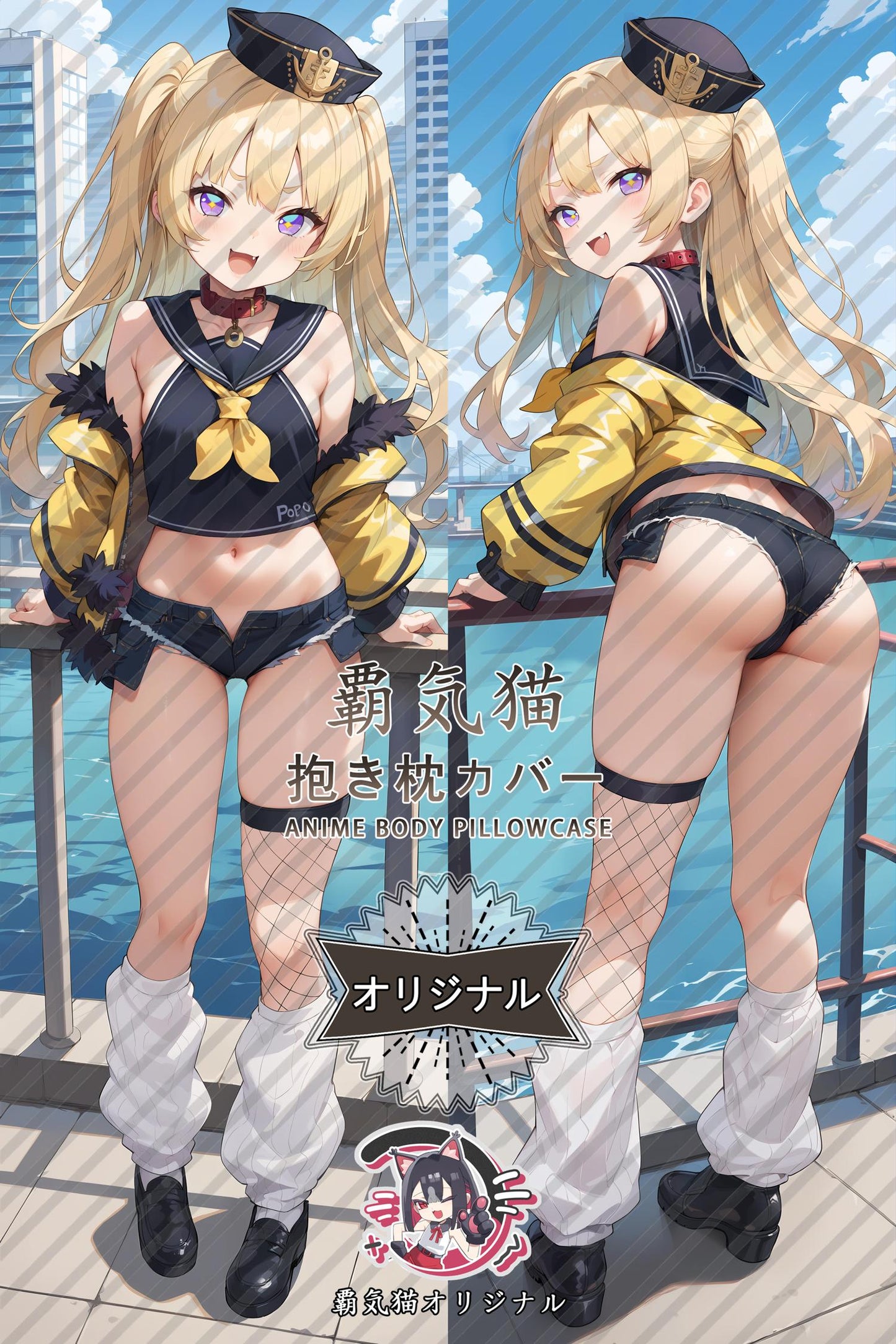 Beiqi_Azur Lane_a6uaoj Body Pillow Cover